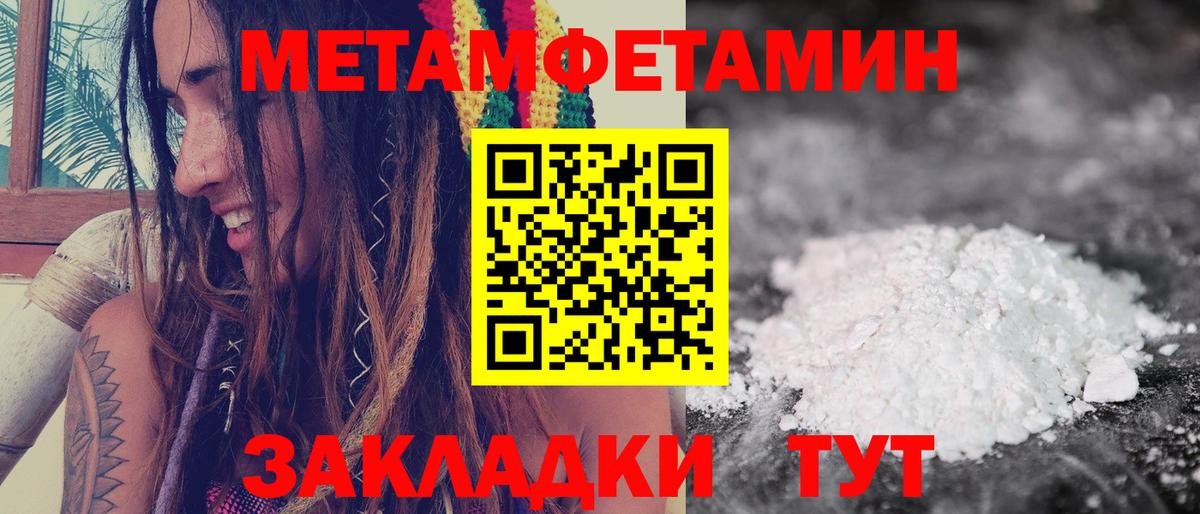 Десногорск  АМФ Розовый  Amphetamine 97%  Вход с VPN 