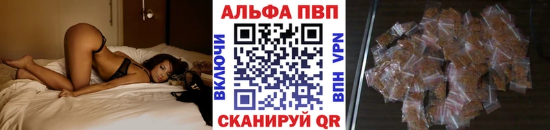 Alfa_PVP Соль hydra ссылки Десногорск закладки