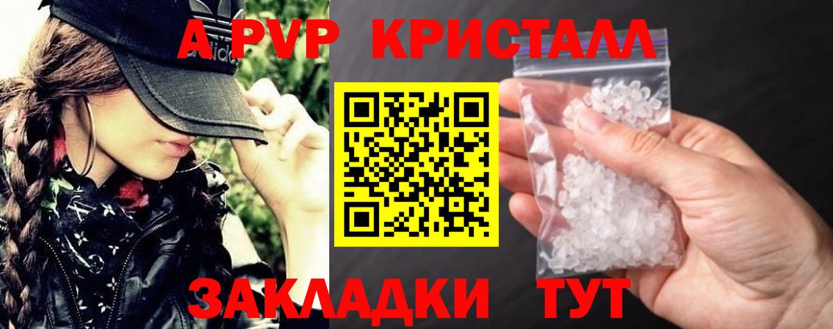 Десногорск  APVP СК  А ПВП Соль  Alfa_PVP СК КРИС  Вход с VPN 