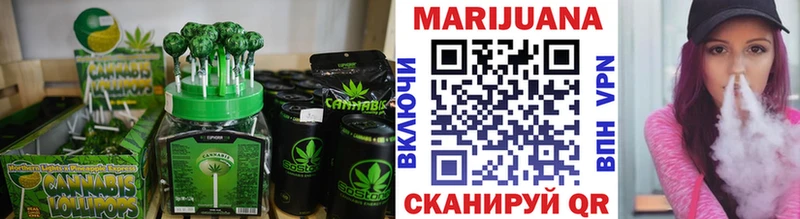 Печенье с ТГК конопля  как найти закладки  Десногорск 