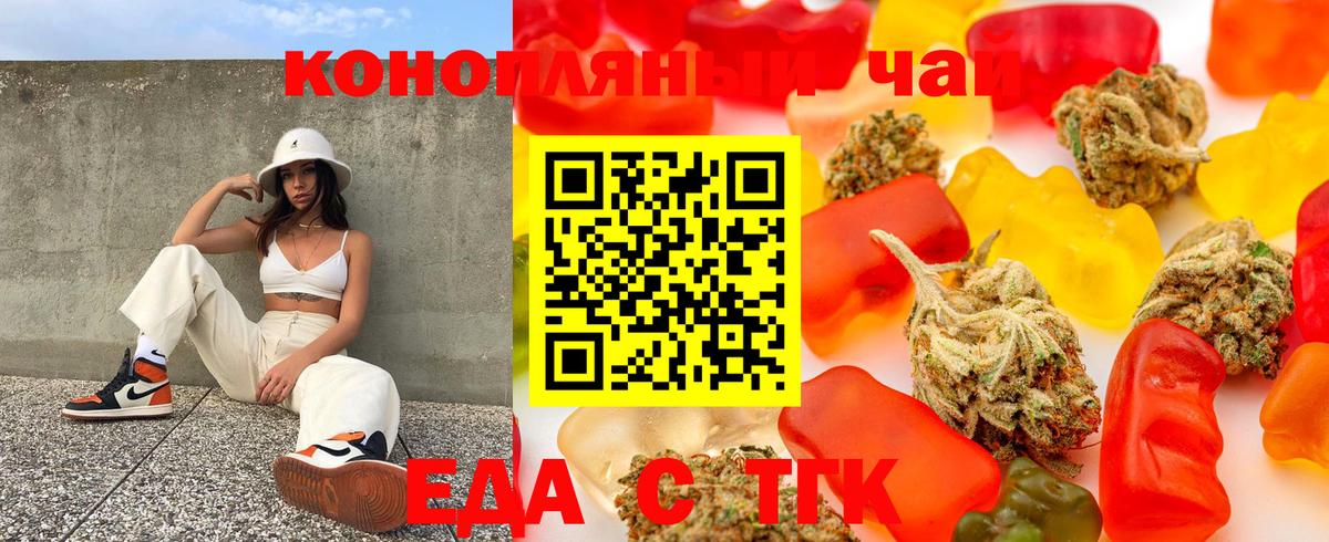 Метадон Десногорск