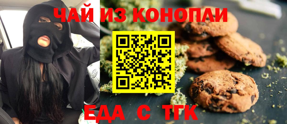 Десногорск  Канабис  Вход с VPN  КОКАИН  Кокаин  Гашиш  МЕФ кристаллы  НБОМе  Купить  ГАШИШ 