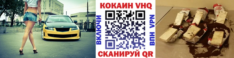 КОКАИН 98%  Десногорск 