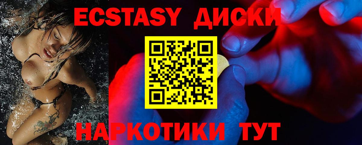 Ecstasy louis Vuitton  блэк спрут ТОР  Десногорск  Экстази 