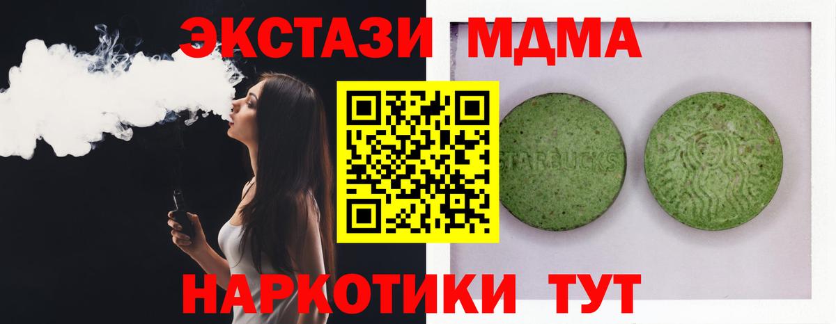 Ecstasy DUBAI Десногорск