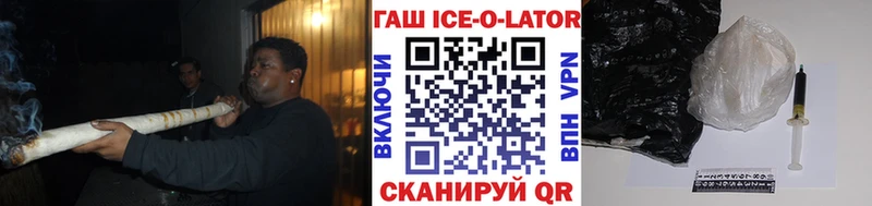 наркота Десногорск shop Telegram ГАШ гарик ссылка на мегу зеркало
