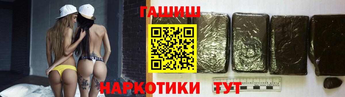 Десногорск  Гашиш хэш  Гашиш VHQ  Хэш  Вход с VPN 