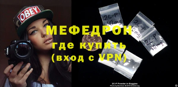 2c-b Мегион
