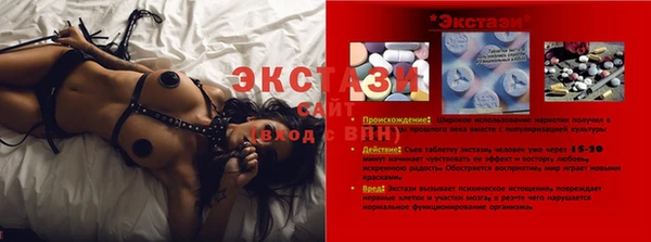 2c-b Мегион