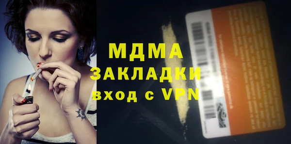 2c-b Мегион