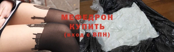 не бодяженный Медногорск