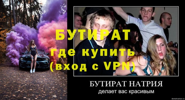 2c-b Мегион