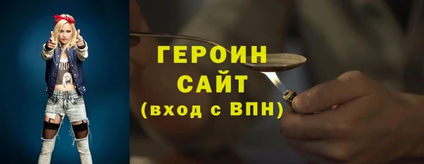 не бодяженный Медногорск