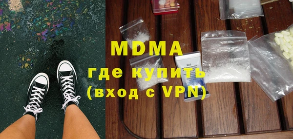 Альфа ПВП Белая Калитва