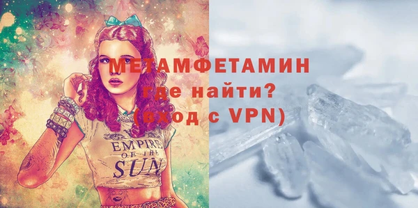 2c-b Мегион