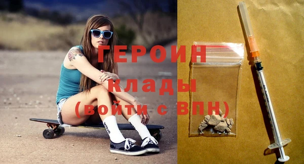 не бодяженный Медногорск