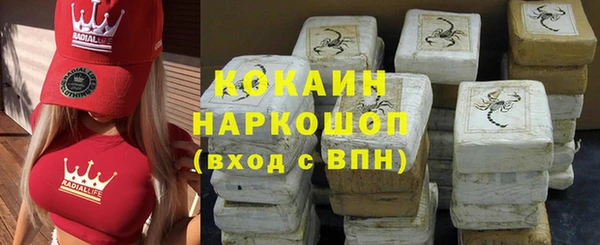 2c-b Мегион