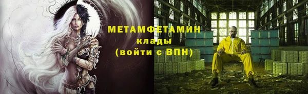 2c-b Мегион