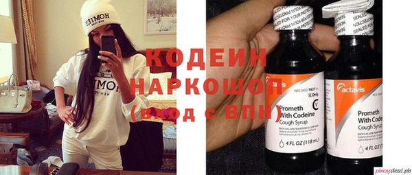 экстази Арсеньев