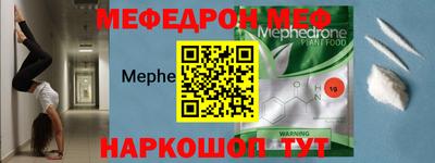 шишки Абакан