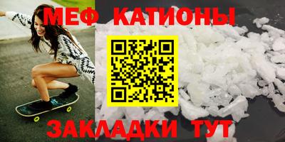 шишки Абакан