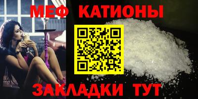 шишки Абакан
