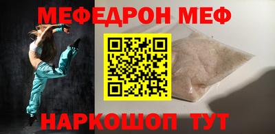 сатива Азнакаево
