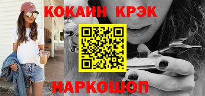 гашишное масло Абинск