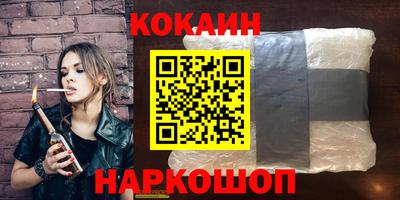 гашишное масло Абинск