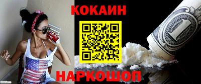 кокс Гагарин