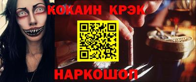 шишки Абакан