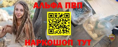 гашиш Абакан