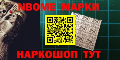 героин Волжский
