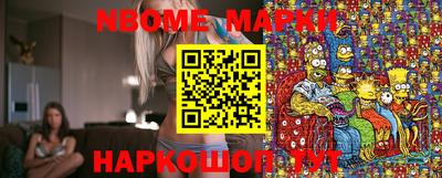 2c-b Абинск