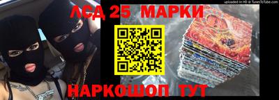 2c-b Абинск