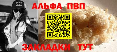 сатива Азнакаево