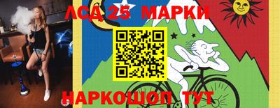 2c-b Гатчина