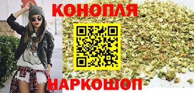 сатива Азнакаево