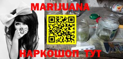 шишки Абакан