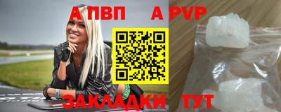 шишки Абакан