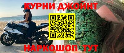 гашишное масло Абинск