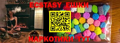 гашишное масло Абинск