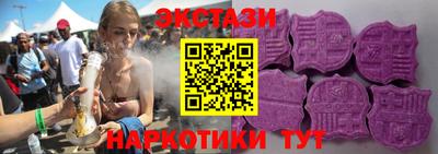 шишки Абакан