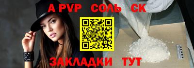 сатива Азнакаево