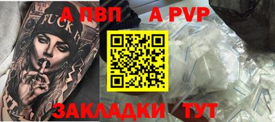 сатива Азнакаево