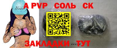 шишки Абакан