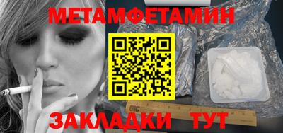 сатива Азнакаево