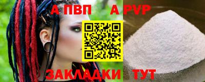 шишки Абакан