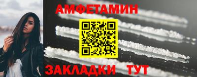 сатива Азнакаево
