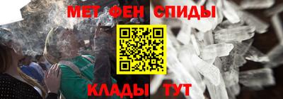 гашишное масло Абинск